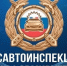 На территории Северодвинска проводится оперативно-профилактическое мероприятие «Стабилизация» - Tv29.Ru
