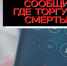 В Архангельской области проходит второй этап ежегодной Общероссийской акции «Сообщи, где торгуют смертью» - Научная библиотека им. Н.А. Добролюбова