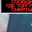 В Архангельской области стартовал второй этап акции «Сообщи, где торгуют смертью!» - Краеведческий музей