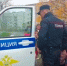 JPG Файл - УМВД Архангельской области