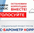 Увеличить - Архангельская ТПП