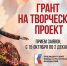 uc-01 - Культура Архангельской области