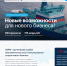 Новый резидент АЗРФ откроет в 2026 году в Архангельске сеть по продаже мороженого и коктейлей - Пресс-центр Правительства