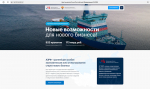 Новый резидент АЗРФ откроет в 2026 году в Архангельске сеть по продаже мороженого и коктейлей