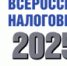 Увеличить - Архангельская ТПП