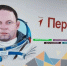 На стене гимназии №4 в Вельске появился портрет космонавта-земляка - Единая Россия