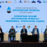 Фото Александры Конычевой - Пресс-центр Правительства