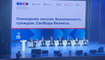 Представители Поморья участвуют в VI Всероссийском форуме контрольных органов