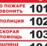 МЧС России по Архангельской области рекомендует чаще говорить с детьми о безопасности - Администрация г. Архангельск