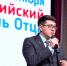 В Архангельске под эгидой реготделения «Единой России» состоялся IV региональный форум «Воспитание – дело мужское» - Единая Россия
