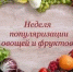 . - Первая ГКБ им. Е.Е. Волосевич