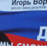 Нанес более 26 миллионов ущерба.  Северодвинский "Артист" Воронцов ответит по закону - Tv29.Ru