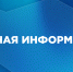 Абитуриенты! Опубликовано предварительное расписание ЕГЭ на 2026 год - САФУ имени М.В. Ломоносова