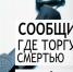 В областном центре проходит общероссийская антинаркотическая акция - Администрация г. Архангельск