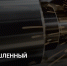 Увеличить - Архангельская ТПП