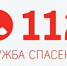 Сообщи о пьяном водителе - Администрация г. Архангельск