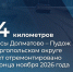 В Каргопольском округе продолжается капитальный ремонт на трассе Долматово – Пудож - Пресс-центр Правительства