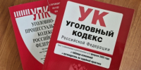 Несовершеннолетняя жительница Онеги подозревается в краже денежных средств с банковского счета - Следственный комитет