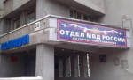 Северодвинец нашел случайного собутыльника в баре, но потерял мобильник и деньги