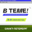 Заканчивается прием заявок на форум лучших студенческих СМИ! - САФУ имени М.В. Ломоносова