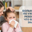 С начала года отделение СФР по Архангельской области и НАО оплатило более 30  тысячам северян «детские» больничные - Tv29.Ru