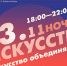«Ночь искусств» в Добролюбовке: библиотека присоединится к всероссийской акции - Пресс-центр Правительства