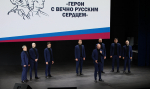 Фото Кирилла Иодаса