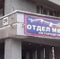 Есть ли превышение должностных полномочий? Момент истины для ОМВД Северодвинска - Tv29.Ru