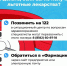 Что делать, если не удалось получить льготные лекарства - Центр медицинской профилактики