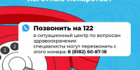 Что делать, если не удалось получить льготные лекарства - Центр медицинской профилактики