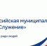 Жители Поморья могут принять участие в третьем конкурсе на соискание Всероссийской муниципальной премии «Служение» - Пресс-центр Правительства