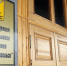 Фото: News29 - News29.Ru