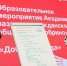 «Добрые города»: в Коряжме при поддержке федеральной программы будет реализован проект по развитию молодежной среды - Пресс-центр Правительства