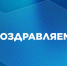 Новые научные достижения в САФУ: Ирина Шутрова стала кандидатом наук - САФУ имени М.В. Ломоносова