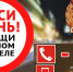 В Поморье пройдет профилактическое мероприятие «Трезвый водитель» - Пресс-центр Правительства