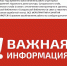 ДК пришлось закрыть на какое-то время | Источник: Урдомский Дом-Культуры / Vk.com - 29.Ru