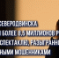 JPG Файл - УМВД Архангельской области
