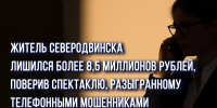 JPG Файл - УМВД Архангельской области