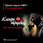 В Северодвинске 36-летний предприниматель крупно вложился в мошенников