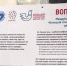 Поморье напишет Большой этнографический диктант - ГТРК Поморье