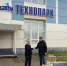 img - ЛДПР