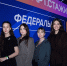 Представители Архангельской области приняли участие в федеральном этапе программы «ГосСтарт. Стажировки» - Пресс-центр Правительства