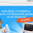 Молодых мам Поморья приглашают на новый образовательный курс проекта «Профразвитие» - Пресс-центр Правительства