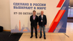 Предприниматели Архангельской области приняли участие в межрегиональной бизнес-миссии в Санкт-Петербурге