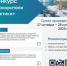 Внимание, конкурс! "ПОКОРИТЕЛИ АРКТИКИ" - Институт открытого образования