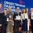 Делегация Общественной палаты Поморья приняла участие в юбилейном форуме ОП РФ "Сообщество" - Общественная палата
