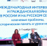 Фото САФУ - Пресс-центр Правительства