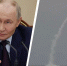 Ранее США провели учебный пуск межконтинентальной баллистической ракеты | Источник: Kremlin.ru, Министерство обороны РФ / Vk.com - 29.Ru