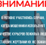 JPG Файл - УМВД Архангельской области