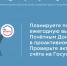 Граждане, награжденные нагрудным знаком «Почетный Донор России» и «Почетный Донор СССР», имеют право на ежегодную денежную выплату. - Центр соцзащиты населения